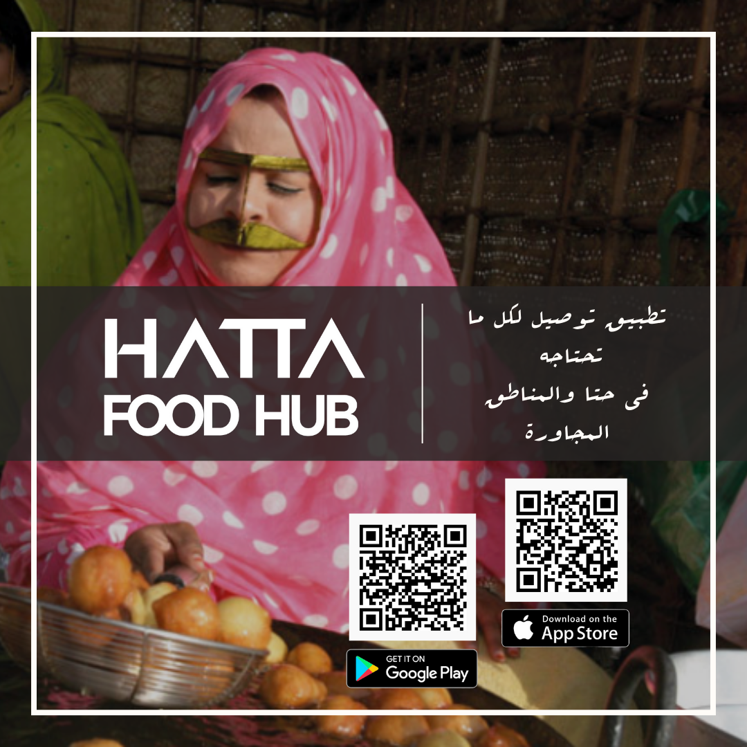Home Hatta Food HuB home-hatta-food-hub